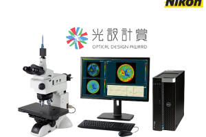 Interferometer Microscope BW-Series